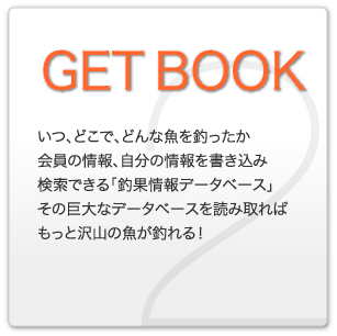 GETBOOK