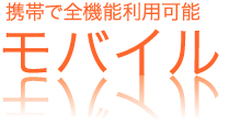 140文字と写真で 今のあなたを知らせよう！ つりぽー