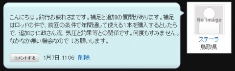 34455tf9xdd7f7vd5ht3_480_480-6bbc93fd.jpg