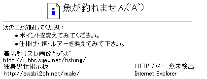 毒男釣りスレ画像うｐろだ