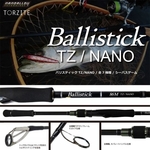 Ballistick （バリスティック）86M TZ/NANO