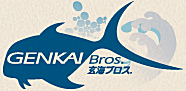 玄海ブロス