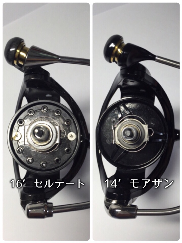 つりろぐ】 インプレ 16' DAIWA CERTATE
