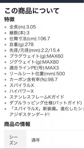 aosx7pohzk9njj239v7z_519_920-edc01190.jpg