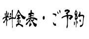 代替テキストを記述