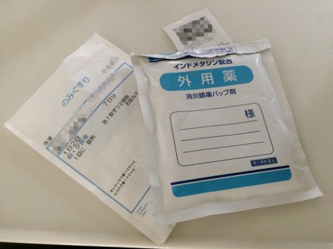 cimgf8jtyhy9ovrvoazt_480_480-51c0606f.jpg