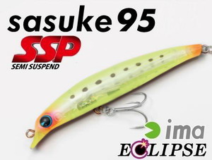 キングフィッシャー】 最終生産！エクリプス×ima サスケSSP