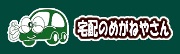 代替テキストを記述