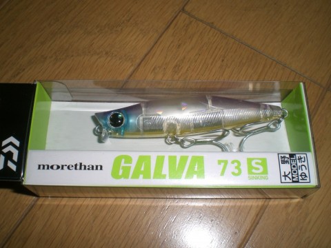 fu755av4hpuyu92jx3mb_480_480-00339dff.jpg