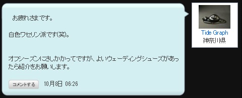 i7bot8p9jp6u54xrw37j-56cd0c41.jpg