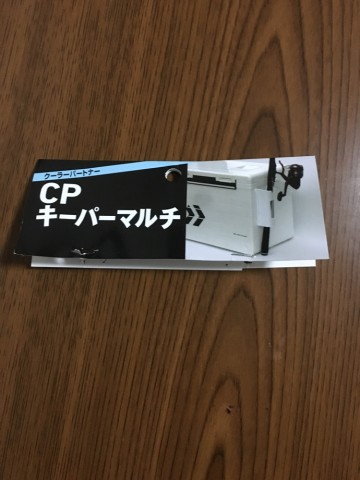 m2apsy8vetrh5anmme93_690_920-d696cb1f.jpg