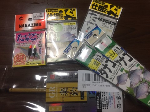 mzaoujsy3vcd5xthupgj_920_690-828fc501.jpg