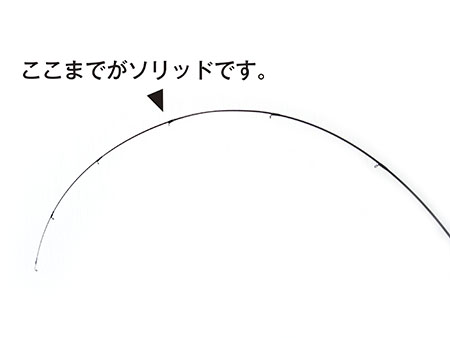 TICTスタッフブログ】 ☆Newロッド☆アイスキューブ