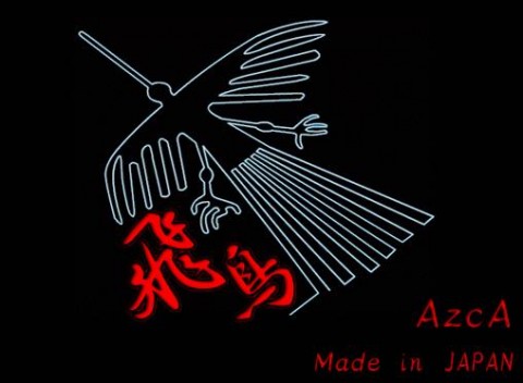 スタジオ飛鳥】 STUDIO AzcA NEMESIS ルアーアクション動画