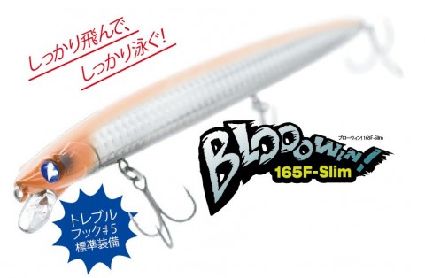 BlueBlue】 Blooowin!165F - slim（ブローウィン165Fスリム