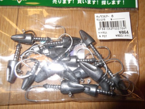 oksnx43iaa948pafakt8_480_480-a6a0723a.jpg