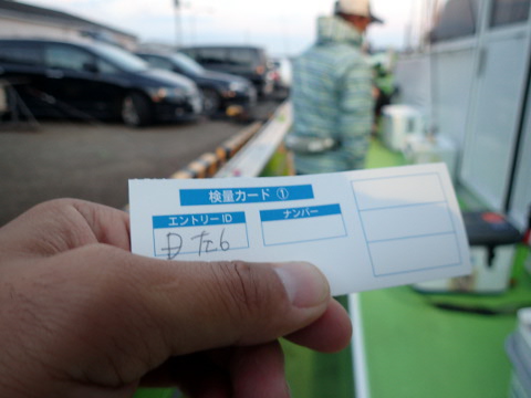 pbaeu8ipwpn6f8ois2cc-e72284bc.jpg