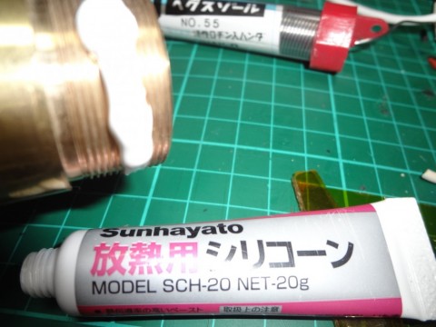 pe24y82nz2ooi6vx37uh_480_480-f7e68fae.jpg