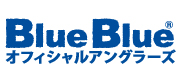 BlueBlue　オフィシャルアングラーズ