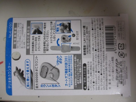 tsyo877ehic4r6mjxcr3_480_480-7b066efd.jpg