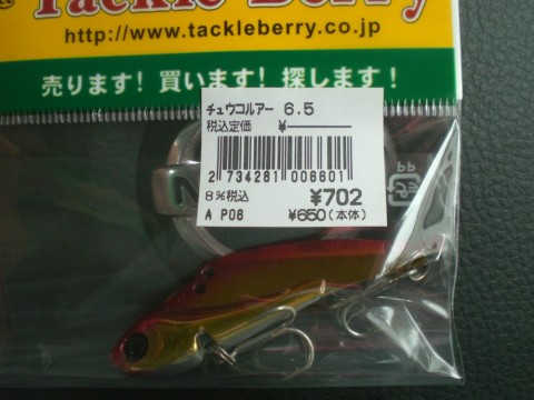 tz42vbjtvbs7pbxtfnxf_480_480-61c99f32.jpg