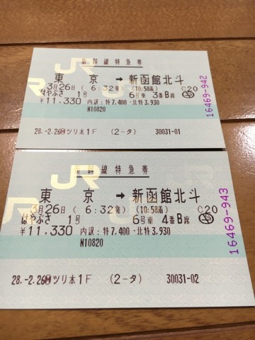 up3374h429rie62tuu4r_690_920-0ba31f8f.jpg