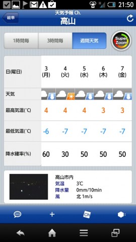 whc2tum27unebifw6p45_518_920-2d109ee5.jpg