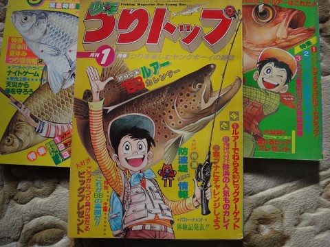 少年つりトップ1983年1月〜12月