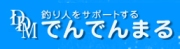 代替テキストを記述