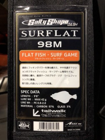 SURFLAT SSD | tailwalk