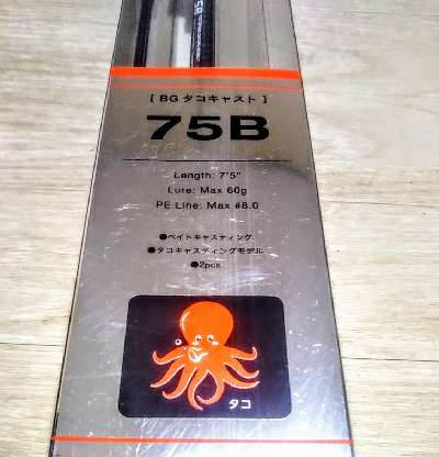 22ae5kozcev8kc5sbxme-c061ecc1.jpg