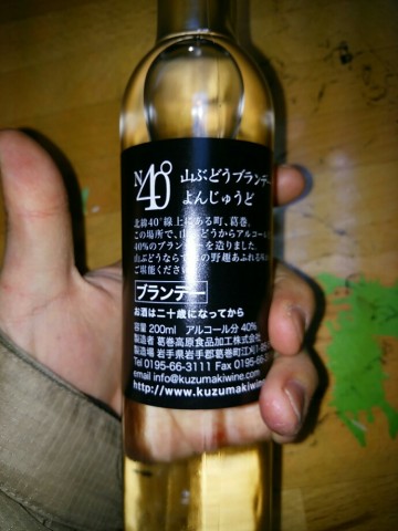 23i4kbeywr86pxayaryr_690_920-487337df.jpg
