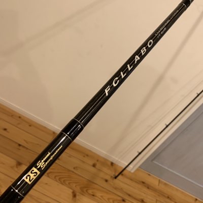 地に足つけて竿振る日記】 fcllabo UC11 2Sとお別れします