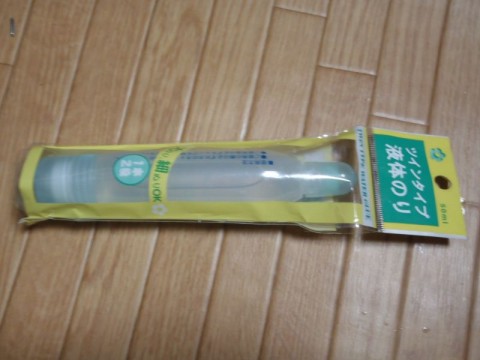 26f5tmwbecucuytsekmj_480_480-42e75fc9.jpg