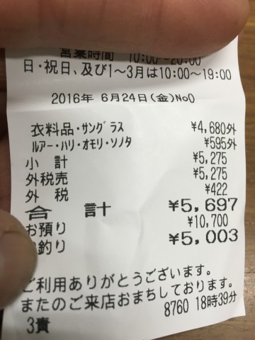 26mr9mtumprnmhwgyv8s_690_920-2b9df2c3.jpg