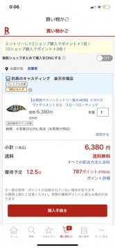 2882g636a5gna52wf46u_222_480-6b206b82.jpg