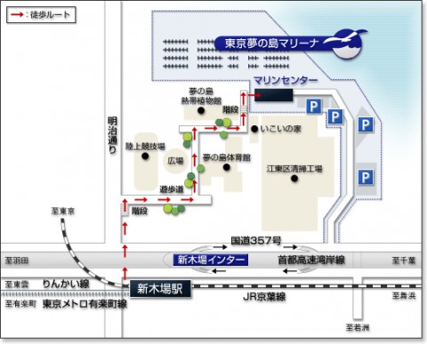 東京夢の島マリーナ