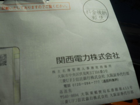 2djpu56tgxtumxj8akk8_480_480-3a9cfa7f.jpg