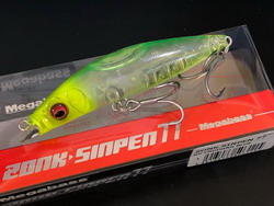 2ducw9uxpaewsnadr9wj-e55cc5b1.jpg