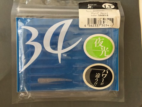 2gt6cky64ofk6kgvpun5_480_480-1fa2ef0b.jpg