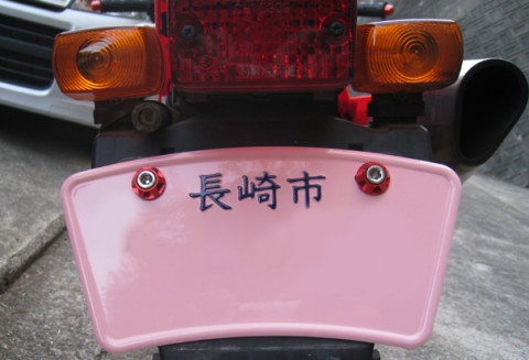 2jidwo45w63vuf5xejb2_480_480-fef5a89d.jpg