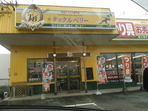 2mr46jxwibt9xycp449c_920_690-06f595fd.jpg