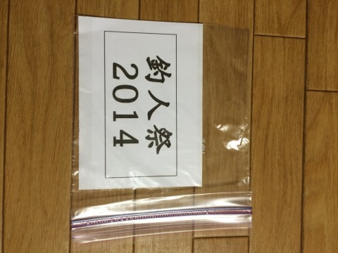 2rwujya2jmvyabwrpir9_920_690-f214e87a.jpg