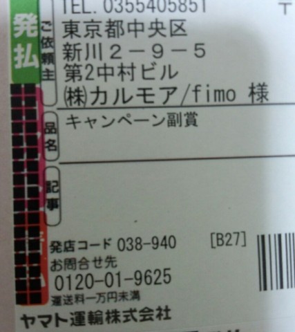 2uy4r58necf4enmbz97w_818_920-2fa82d56.jpg
