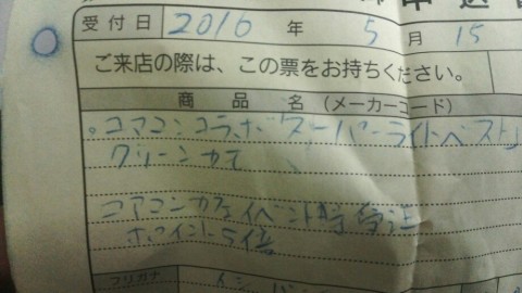 2v3npb4yhx4tj72drk65_920_518-5abd9d6c.jpg