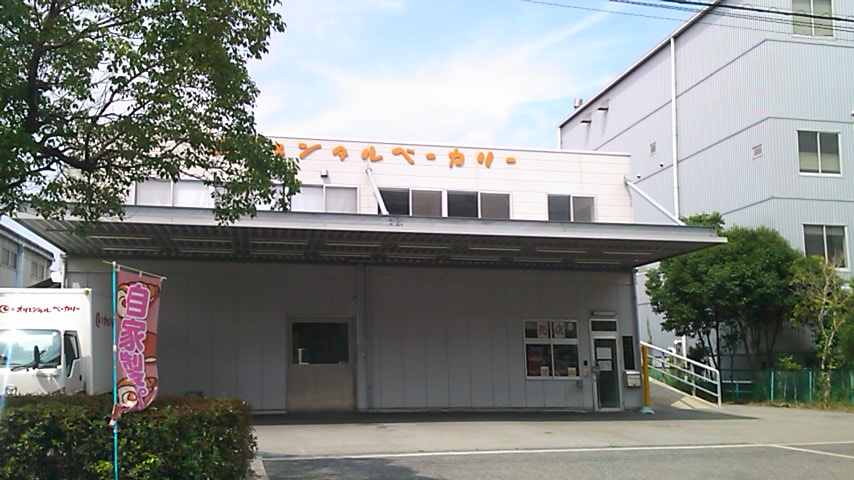 Raison D Etre 美味いと思うんだけど
