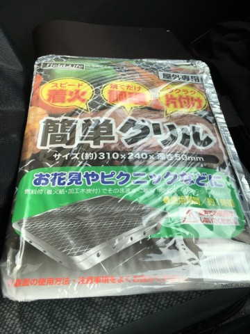 33u2ekmrbpkdm7m6ftfp_480_480-ef177de9.jpg