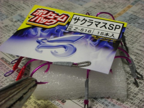 346gic8gek8uwumn393b_480_480-bacfdbd4.jpg
