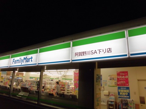 37opgbcaahoug98bkgu4_920_690-2cf25936.jpg