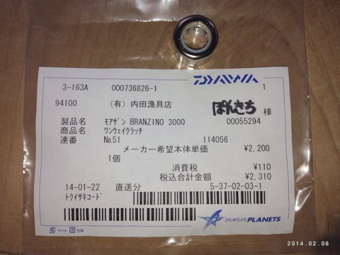 3euezwnrg2o254sei5yr_480_480-ec8595cf.jpg